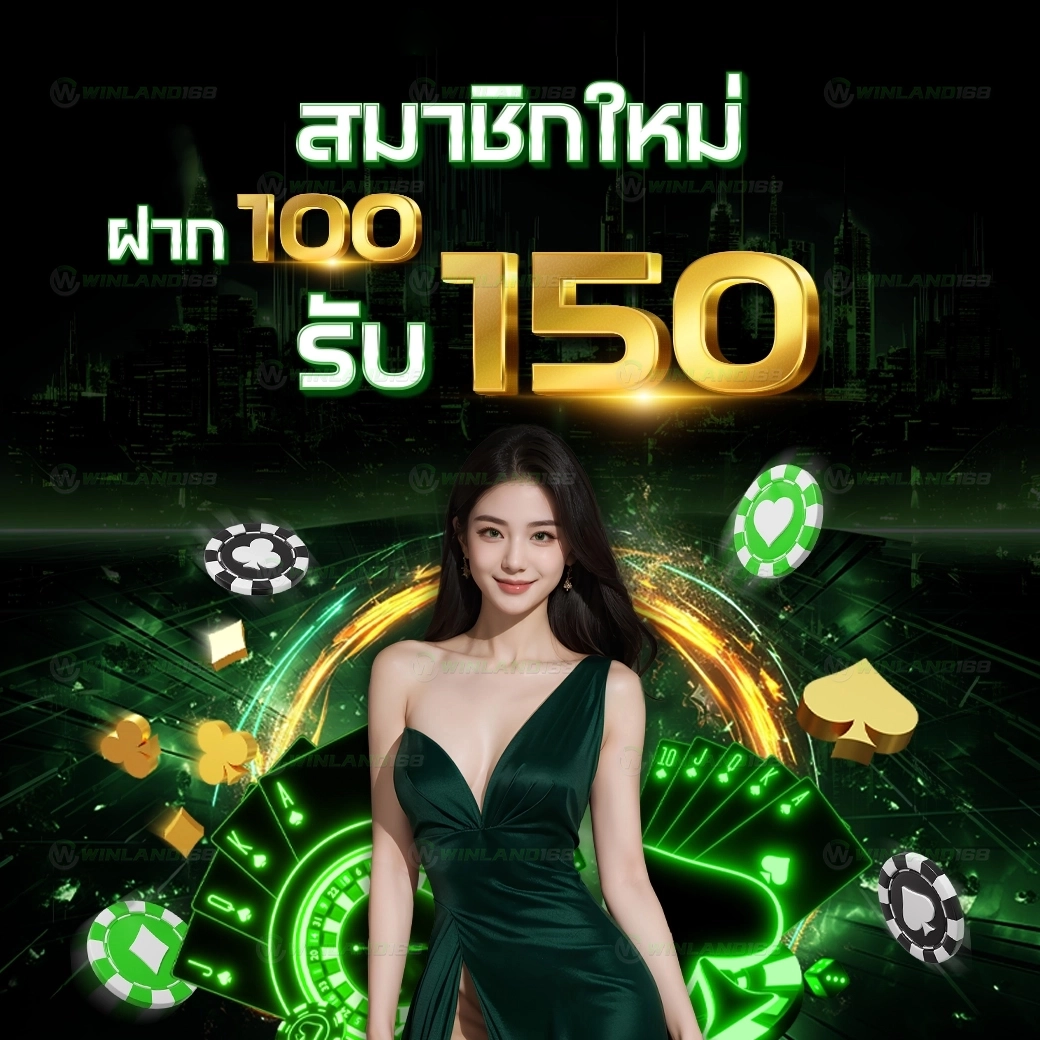 LUCKY123-member-100to150